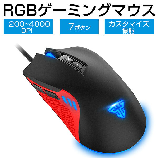マウス ゲーミングマウス 有線 mouse 在宅勤務 マウスコンピューター マウス ゲームマウス 7ボタン DPIボタン付き 光学式 マウスノートパソコン タブレット 競技 ゲーム usb マウス ブラック 小型