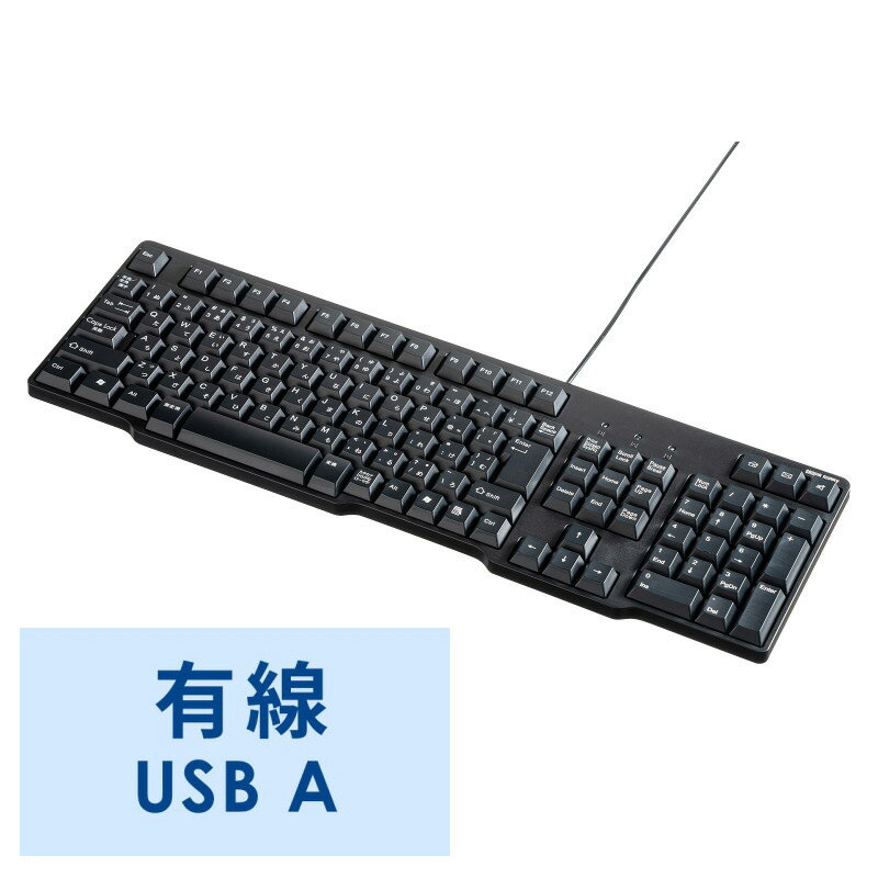 USBキーボード 有線 排水機能付き ブラック SKB-L1UBKN サンワサプライ【訳あり 新品】