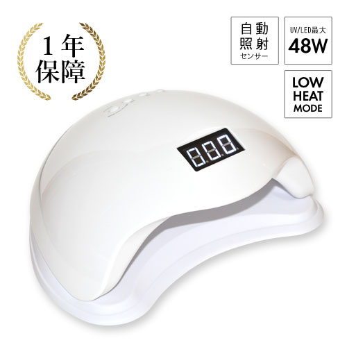 【全品半額coupon事前配布中】1年保証【送料無料】 ジェルネイル ネイル工房 zecca LED &amp; UV ネイルライト UV＋LED 48w UV/LEDライト 人感センサー付 低ヒート機能 ネイルドライヤー UVライト 【UV+LED二重光源】 [ ジェルネイル LEDランプ UVクラフトレジン レジン液 ]