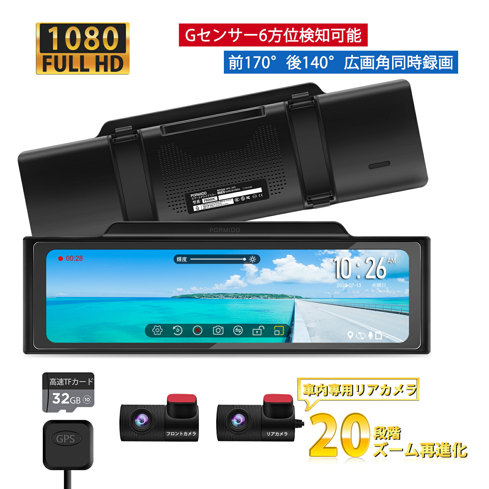サムネイル