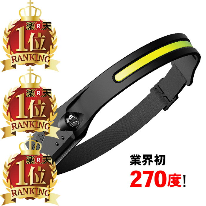 【正規品が1480円～】ヘッドライト 視界すべてを照らす 超広角 270度 超軽量 64g LED LEDヘッドランプ 防水 ヘッド ライト 釣り アウトドア 登山 防災 ライト 作業灯 災害対策 懐中電灯　350ルーメン 日本語説明書