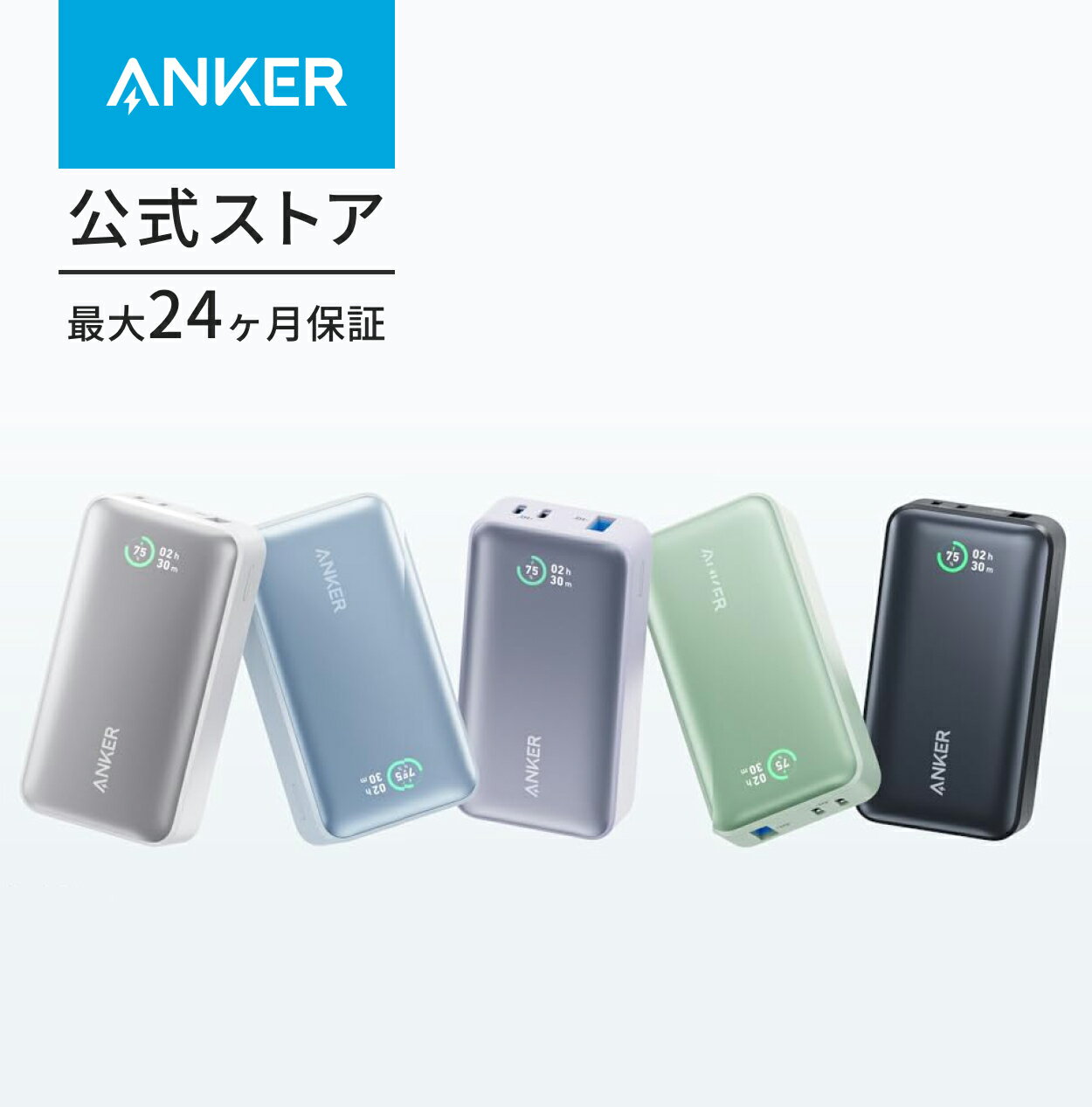 【期間限定セール実施中 6/26まで】Anker Power Bank (10000mAh, 30W) （モバイルバッテリー 10000mAh 30W出力 大容量 LEDディスプレイ搭載）【USB Power Delivery/PowerIQ搭載/PSE技術基準適合】iPhone 14 Android MacBook その他各種機器対応