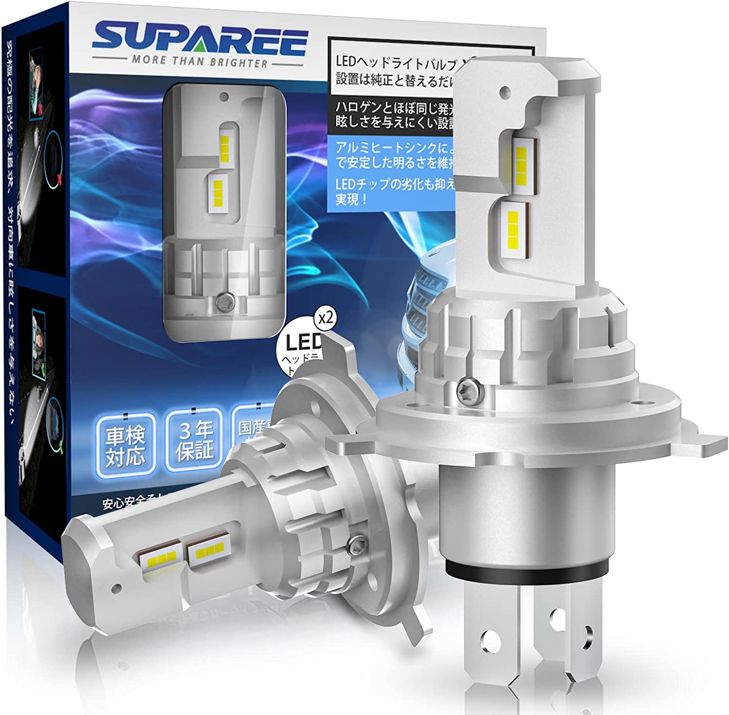 4日間限定★400円OFF＆P5倍！【ランキング入賞】SUPAREE H4 LED ヘッドライト車検対応 H4 爆光 H4 HI/LO 高輝度 ファンレス H4 led ハイビーム H4 ロービーム12/24V車用対応 6500K ホワイト 昼白色 一体型 車用 H4 led バルブ バイク LED 2個セット 3年保証