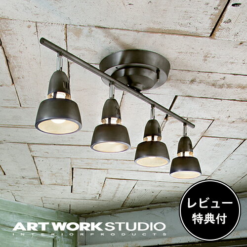 【アートワークスタジオ公式】 シーリングライト おしゃれ Harmony-remote ceiling lamp ハーモニーリモートシーリングランプ AW-0321 4灯 E26 60W 角度調整 リモコン付 点灯切替 LED対応 スポットライト ダウンライト 北欧 モダン リビング ARTWORKSTUDIO レビュー特典付