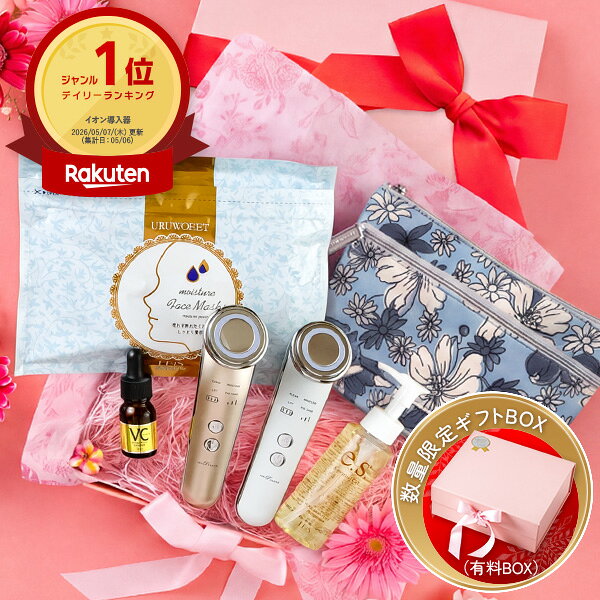 【期間限定65%OFF 通常価格19980円税込⇒6980円税込】美顔器 ギフト セット イオンプルレクリエイト ギフト 2026 毛穴 目元 美顔器 イオン導入 イオン導出 HOT led ems マイクロカレント 人気 プレゼント 20代 30代 40代 50代 ラッピング無料 イオンプルレ美顔器