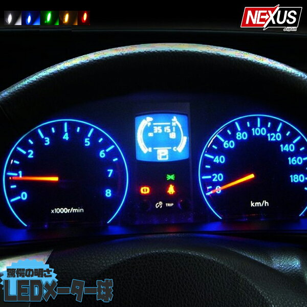 T5 LED T6 LED メーター球 パネル球 ウェッジ球 ルーム球 メーター球 ルームランプ カスタム パーツ 10個セット【1000円ポッキリ】 ネコ