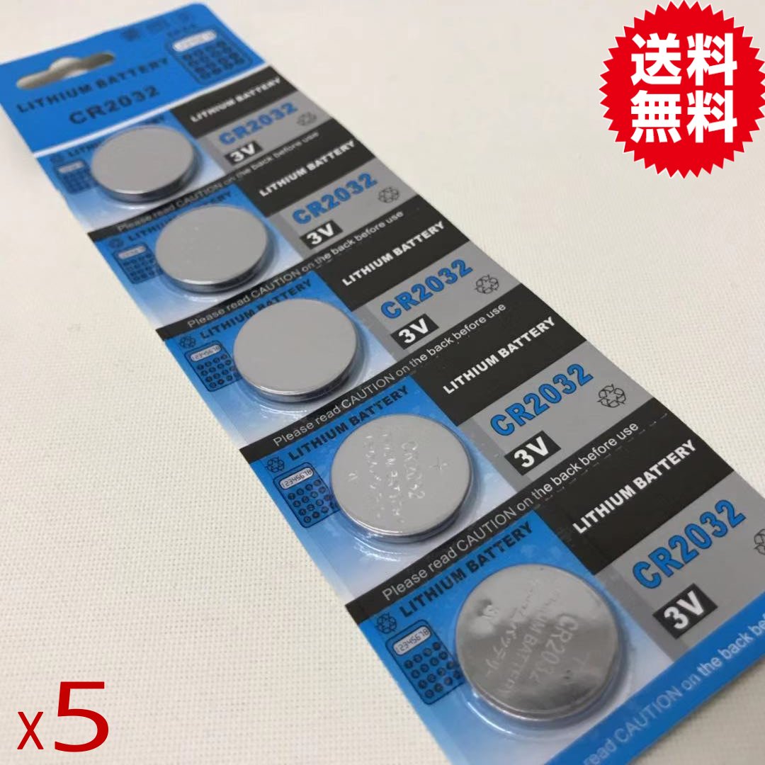 リチウムボタン電池CR2032　5個【LEDキャンドル用電池　リチウム電池 cr2032 2032 照明 リモコン PDA カメラ 置時計 電子手帳 LEDライト リングライト 防災グッズ　メール便送料無料】