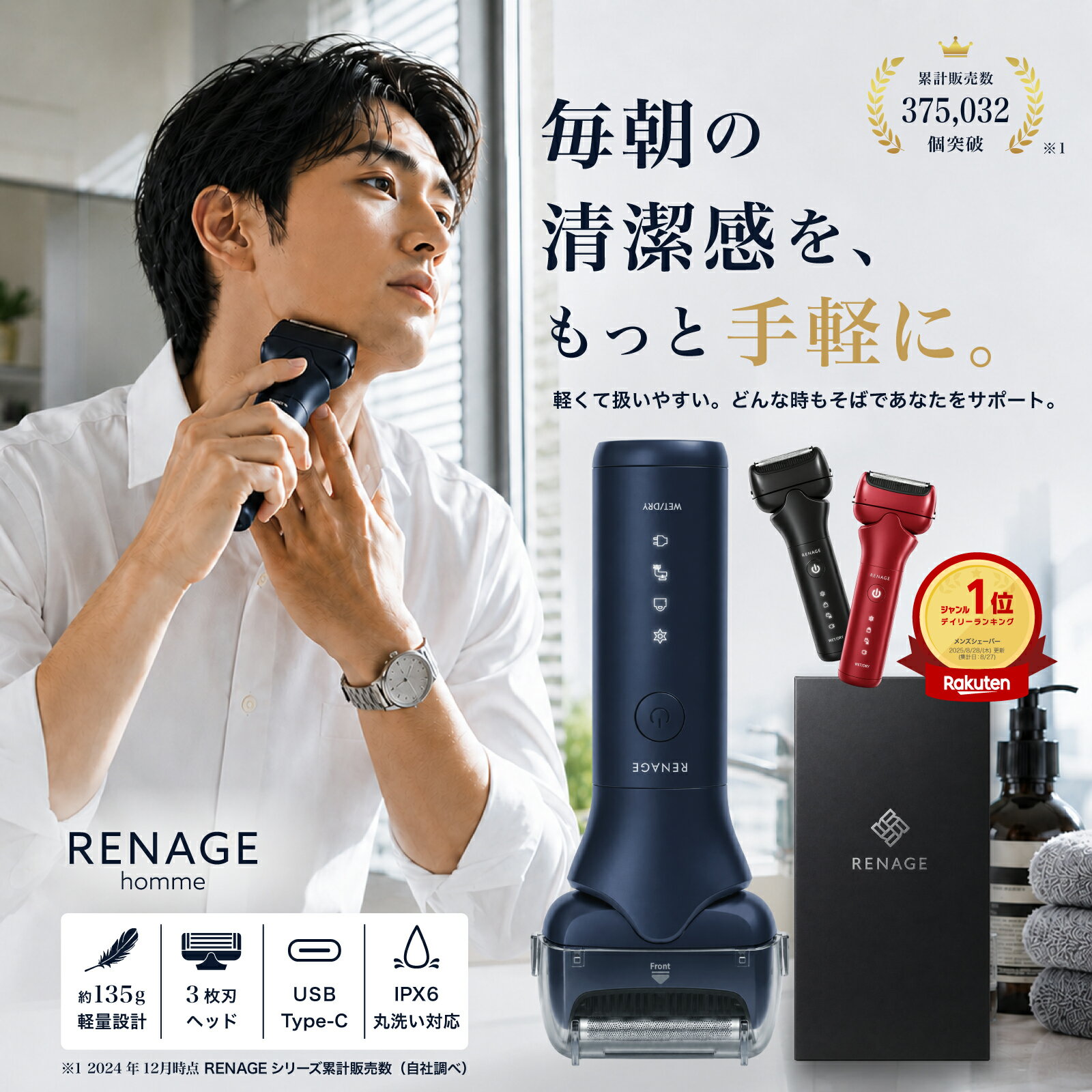 【マラソン限定クーポン!!】 ★楽天1位★ 電気シェーバー メンズ 3枚刃 髭剃り 電動シェーバー ひげそり 往復式 3Dヘッド 肌にフィット 深剃り 水洗い可 もみあげ キワゾリ Type-C充電 LED表示 ロック機能 軽量 持ち運び ギフト おすすめ