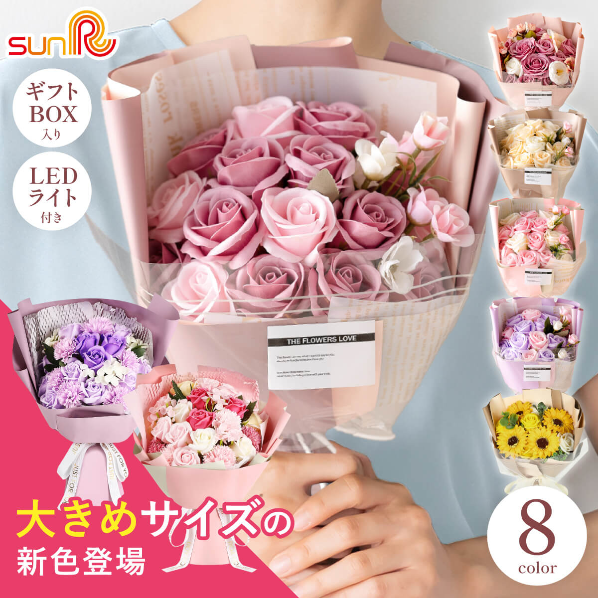 ソープフラワー 花束 ひまわり ギフト 誕生日 ボックス LEDライト付き ラッピング ギフトカード フラワーギフト プレゼント LED ライト付き 夏 向日葵 お祝い 退職 シャボンフラワー プレゼント 造花 バラ 大 ブーケ 発表会 退職祝い US-006 入学祝い 入社