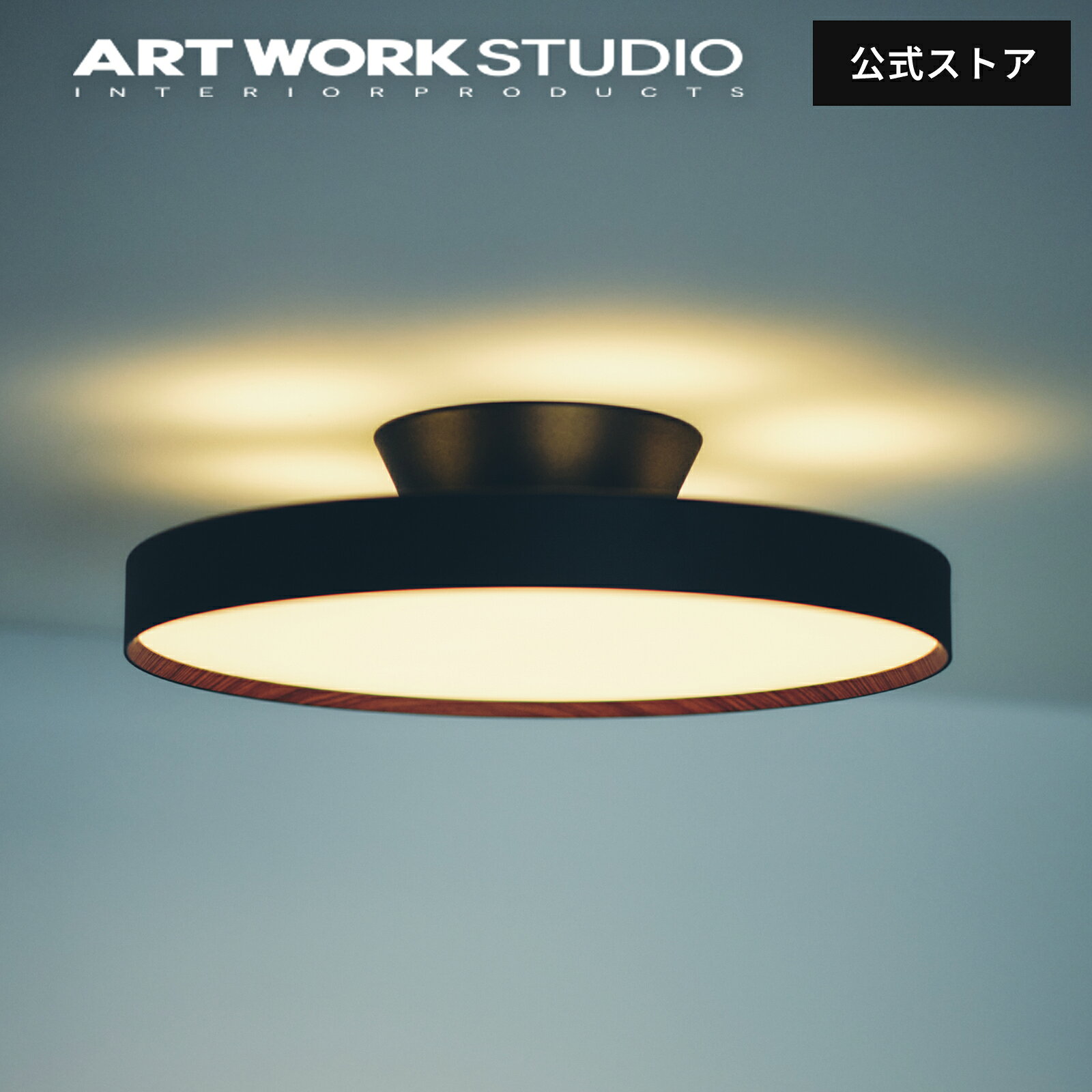 【アートワークスタジオ公式】シーリングライト 14畳【Glow 6000 LED-ceiling light 約14畳用】グロー6000LEDシーリングライト AW-0626E シーリングライト おしゃれ 間接照明 シーリングランプ 高級感 デザイン LED内蔵 調光 調色 リモコン付 ARTWORKSTUDIO レビュー特典付