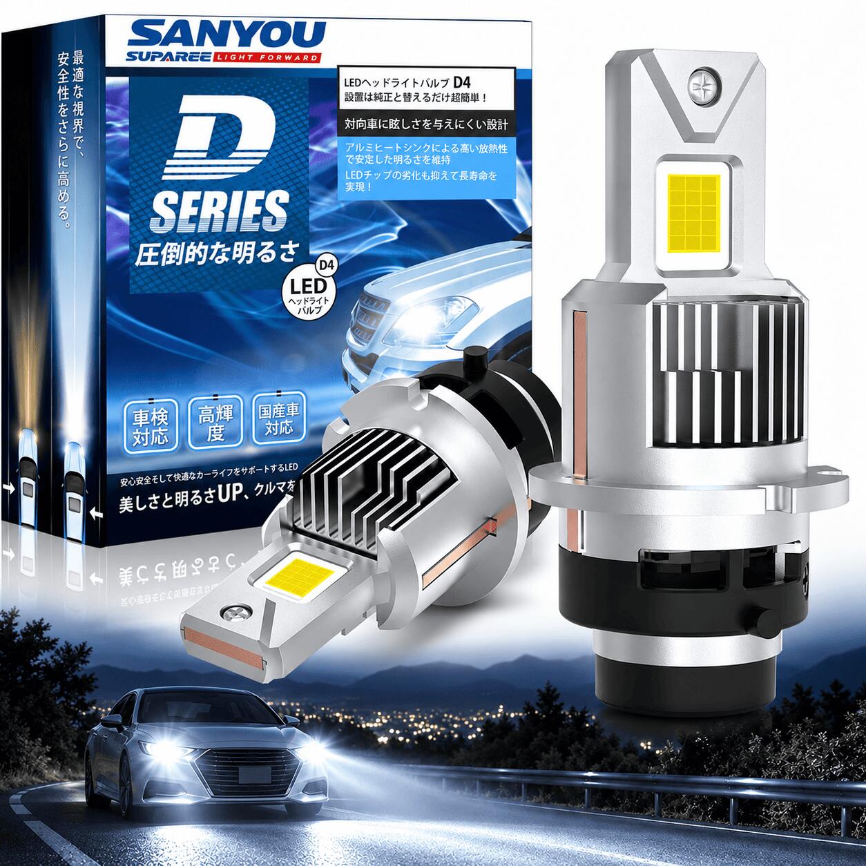 800円OFFクーポン★車載扇風機プレゼント『業界初純正サイズ』SUPAREE D2S D2R D4S D4R LED ヘッドライト 配線なし 純正HID交換 キャンセラー内蔵 爆光 ポン付け 70W 12V-24V車 6500K ホワイト 暗区なし D4R ledバルブ ファン付き 加工不要 取付簡単 3年保証