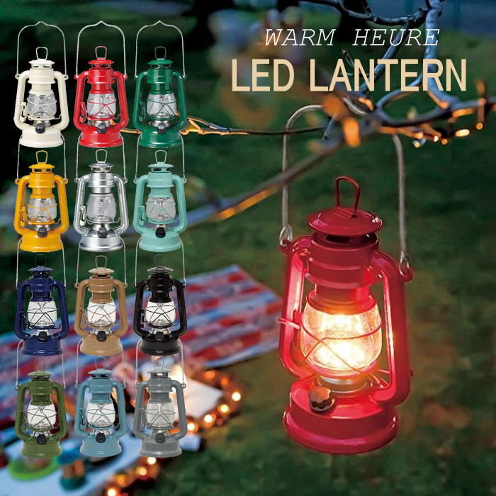 【あす楽】 ランタン led キャンプ アンティーク アウトドア キャンプ用品 懐中電灯 電池式 持ち運び 災害 散歩 防災 調光 虫よけ ウォームウール LEDフェーリアランタン 丸和貿易 ランプ 吊り下げ 置き型 照明 つり下げ 非常用ライト 携帯 停電 非常用 常夜灯 【送料無料】