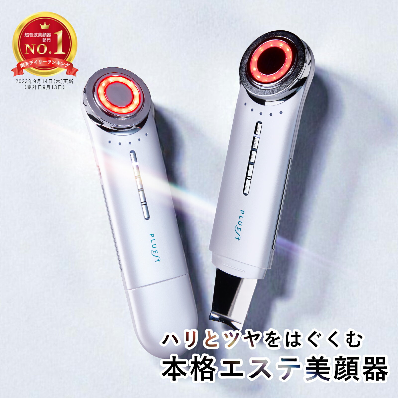 【ポイント10倍】8/23まで! PLUEST プルエスト プルエスト 美顔器 マルチフェイシャルスパ リフトアップ ems たるみ rf led たるみ 鼻 美顔器 超音波 毛穴 小顔 美容家電 ほうれい線 ウォーター ピーリング シミ しみ イオン導入 保湿 肌荒れ 美白 ハリ 角質 角栓