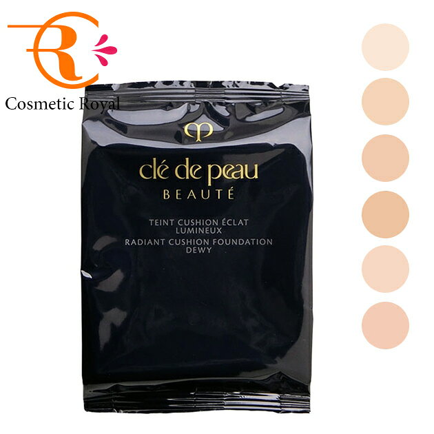 資生堂　クレ・ド・ポーボーテ　cledepeau beaute　タンクッションエクラルミヌ（レフィル）　15g　※お一人様1点限り