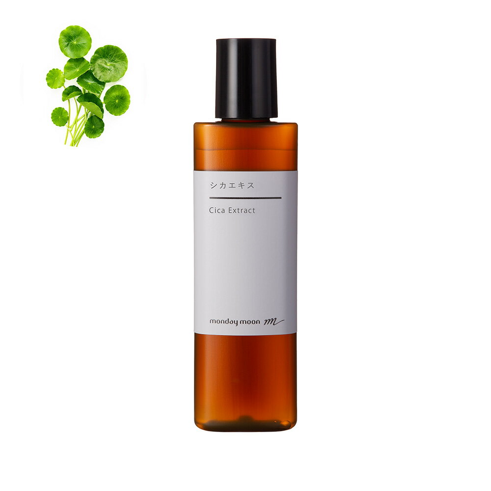 シカエキス(ツボクサ)／30ml 100%天然 無添加 植物性 CICA 保湿 肌荒れ ニキビ 化粧水 美容 原液 ローション セラム 美容液 手作り コスメ 手づくり 化粧品 材料 フェイス ボディ