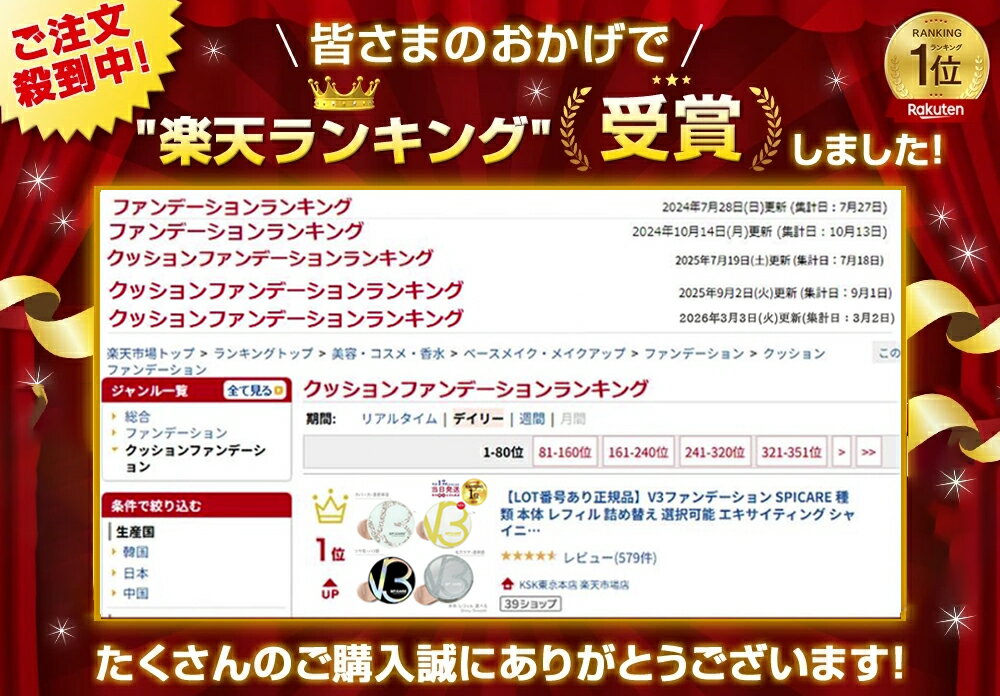 【LOT番号あり正規品】V3ファンデーション SPICARE 種類 本体 レフィル 詰め替え エキサイティング シャイニング ブリリアント インテリジェント スピケア クッションファンデー セットアップパウダー キキ＆ララ 透明感 ハリ 下地不要 リフィル ツヤ 韓国コスメ