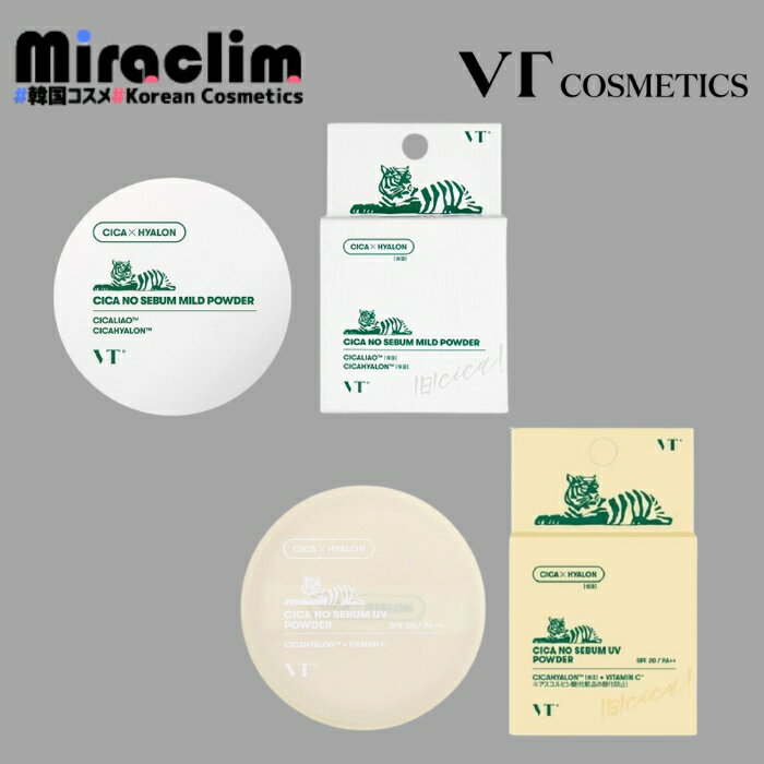【フェイス パウダー】VT CICA NO SEBUM MILD POWDER【正規品】ノーセバム UV ルースパウダー 仕上げパウダー シカ 無色 オイリー肌 皮脂 敏感肌 テカリ防止 化粧直し 化粧崩れ防止 メイクキープ ナチュラルメイク ベースメイク 韓国コスメ 顔 肌