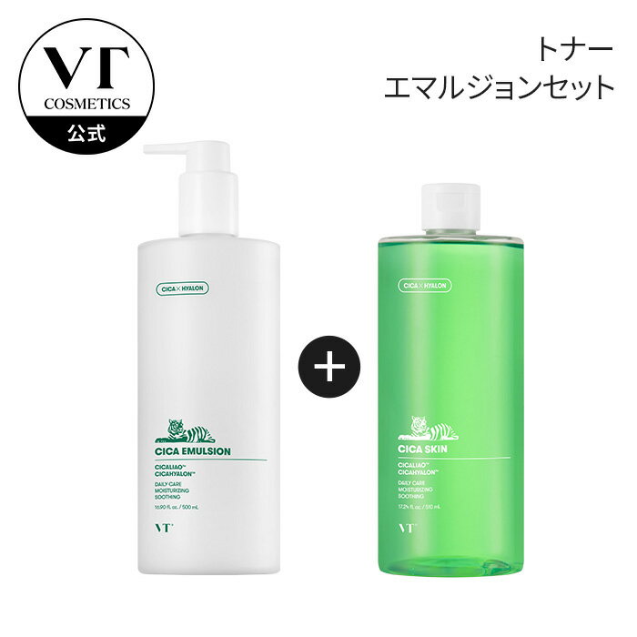 【VT公式】【大容量 CICA 化粧水 ＆ 乳液 セット】化粧水 トナー 乳液 ミルク CICA セラミド ベータグルカン トラブル 肌荒れ 高保湿 水分供給 乾燥肌 低刺激 韓国コスメ スキンケア しっとり 美肌 敏感肌