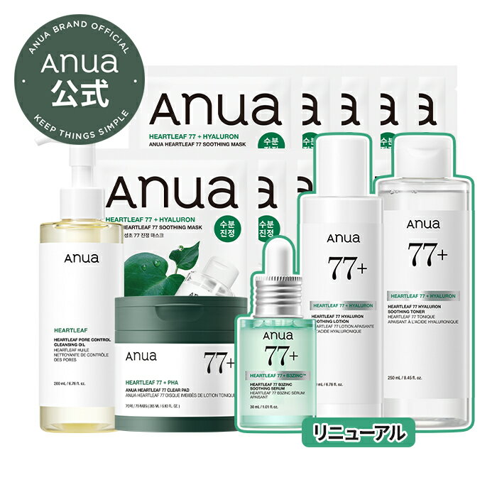 【お買い物マラソン｜40％OFF】★楽天限定★【ANUA公式】【 ドクダミ フルスキンケアセット（全6点） 】化粧水 美容液 トナー パッド クレンジング オイル アンプル ローションマスクパック シートマスク 水分 保湿 乾燥肌 アヌア anua