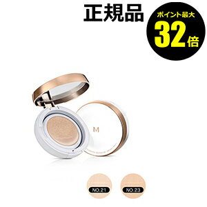 【ポイント最大32倍】ミシャ M クッション ファンデーション モイスチャー ＜MISSHA＞ 正規品 ギフト対応可