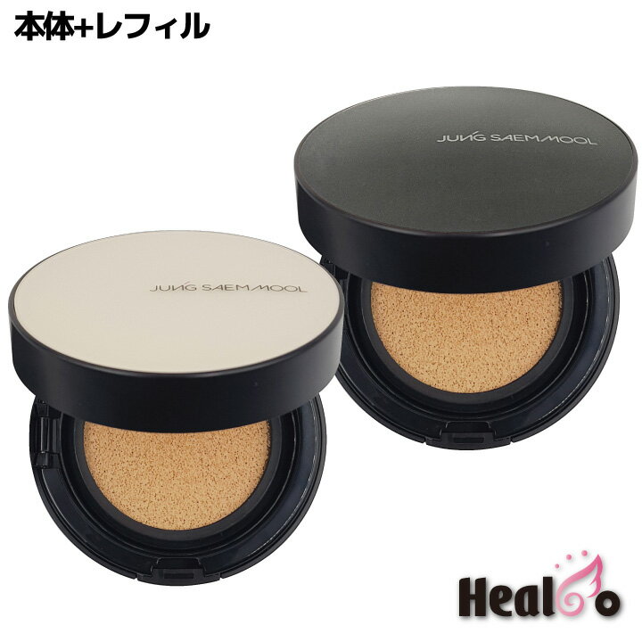 2種から選択【JUNGSAEMMOOL】ジョンセンムル エッセンシャル スキン ヌーダー または スキン ヌーダー ロングウェアクッション ファンデーション (本品14ml+詰替え14ml) ファンデ レフィル リフィル ベースメイク 韓国コスメ 韓国内流通品 【海外通販】