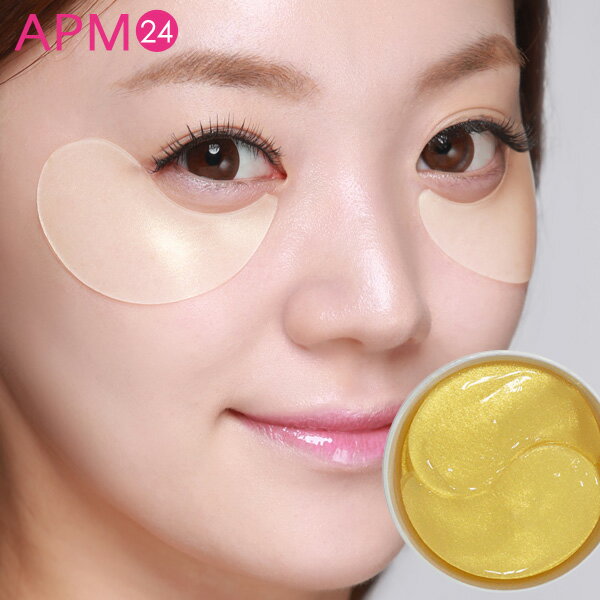 目元パック アイマスク PUREDERM ハイドロゲル アイパッチ 【 ゴールド / ブラックパール 】 60枚入 / 選べる 種類 【 目元ケア 】たっぷり 年齢サインケアをサポート ★ アイケア★ ピュアダーム ぷるぷるパック ハリ 保湿 乾燥 送料無料 韓国コスメ apm24