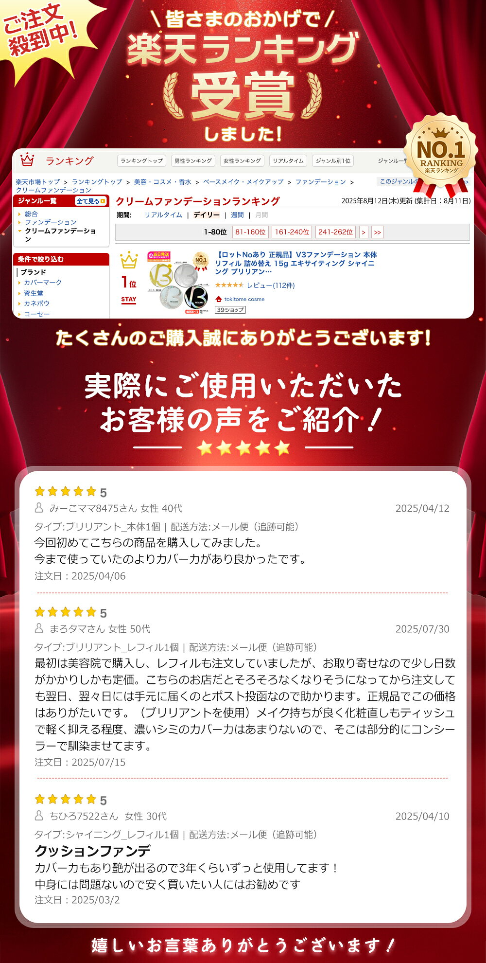 サムネイル