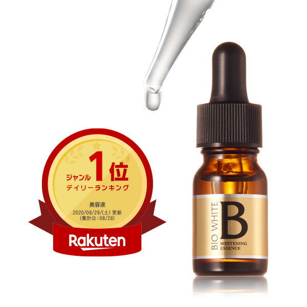 トラネキサム酸 シミ 美容液 エビスビーホワイト 10ml 美白美容液 しみ取り 化粧品 【医薬部外品】しみ そばかす　ソバカス　くすみ 対策 ebis エビス化粧品 トラネキサム酸 配合 原液 shimitori 手の甲 シミ 美容液ランキング1位 メール便 送料無料 メBメB