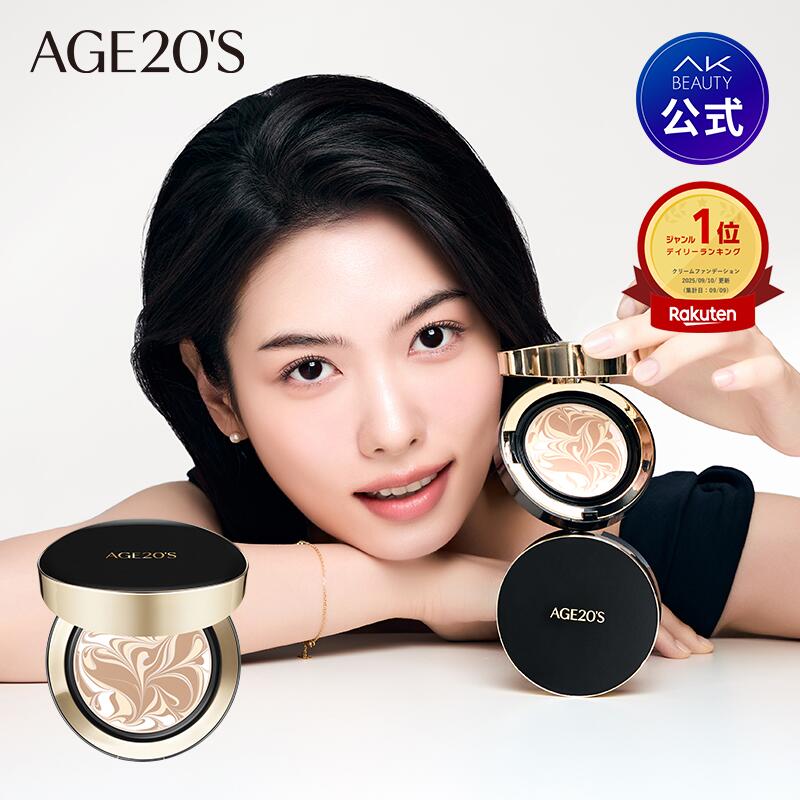 AGE20’S シグネチャーエッセンスパクトインテンスカバー 空ケース1個＋リフィル2個 14g 韓国コスメ 美容液ファンデ ツヤ肌 高密着 30代 40代 50代 保湿 崩れにくい 毛穴 UVカット SPF50+/PA++++ 公式