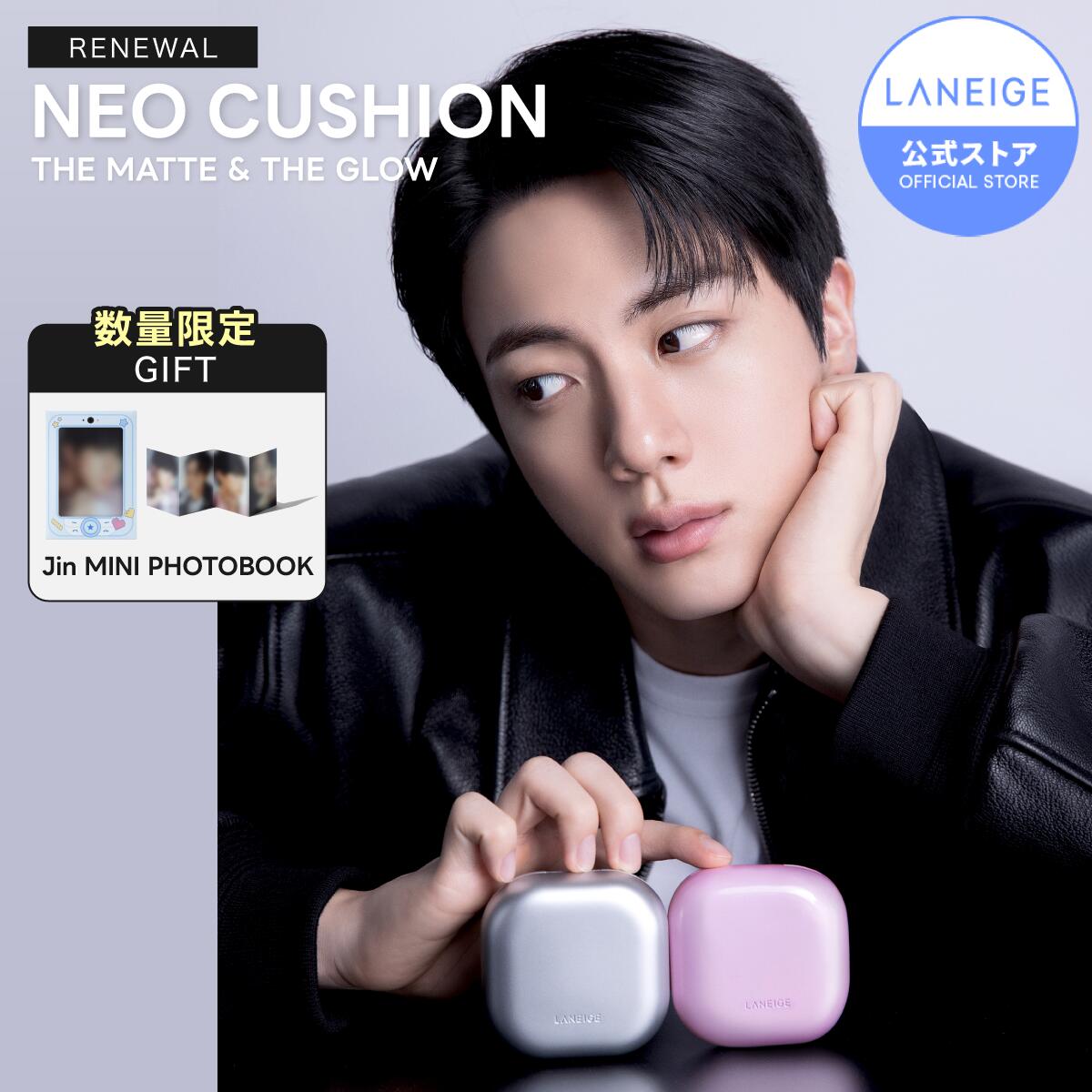 ＼LINE登録10％OFF／【GIFT付き】ネオクッション ザ マット ザ グロウ ファンデーション クッションファンデ クッションファンデーション ファンデ リフィル 美容液 毛穴 シミ 毛穴レス プチプラ 崩れない ツヤ肌 カバー力 ラネージュ LANEIGE 韓国コスメ 韓国