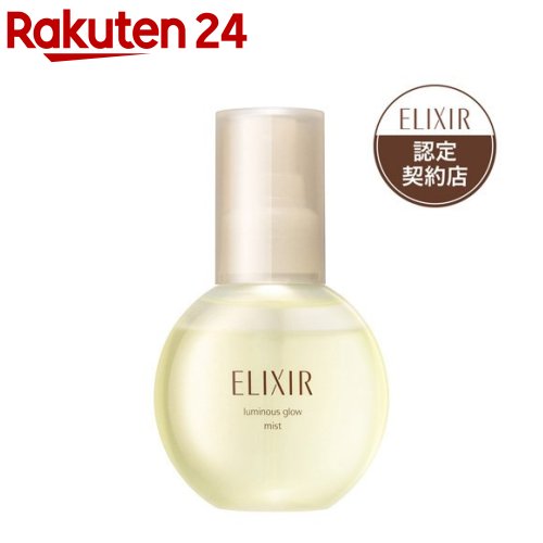 エリクシール つや玉ミスト 美容液 エイジングケア 保湿 化粧持ちアップ(80ml)【xe-a01c】【xs01s】【エリクシール(ELIXIR)】[ミスト化粧水 つや肌 保湿]
