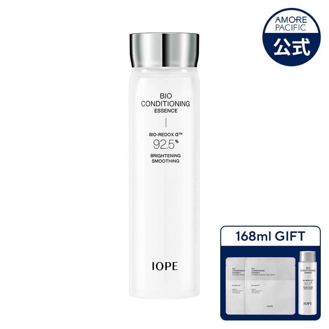 【 IOPE 公式 】 バイオ コンディショニング エッセンス 84ml/168ml【 アイオペ 】 導入 美容液 ブースター 酵素 保湿 透明感 肌荒れ くすみ エイジングケア ゴワつき ツヤ 美肌 敏感 乾燥 肌 韓国 コスメ スキンケア 化粧品 アモーレパシフィック