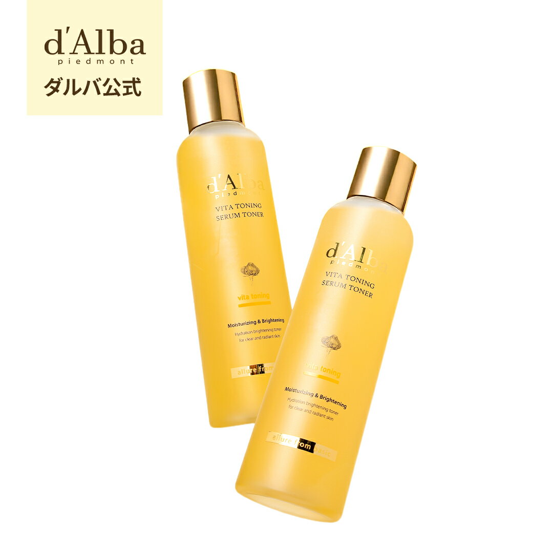 【 d’Alba ( ダルバ ) 公式 】【 ビタ トーニング セラム トナー 180ml 】トナー 化粧水 美容液 ビタミン 詰め替え 潤い しっとり 保湿 くすみ 黒ずみ うるツヤ 透明感 輝き 弾力 血色 肌キメ ヴィーガン 低刺激 乾燥肌