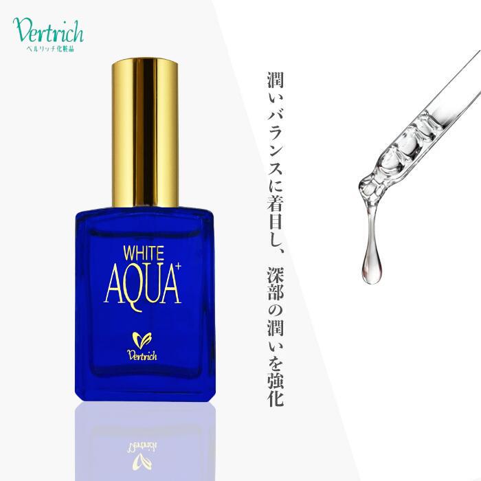 送料無料！【 ホワイトアクアG＋ 】ポンプボトル30ml ベルリッチ化粧品 集中 保湿 美容液 ヒアルロン酸 ヒアロオリゴ プロテオグリカン プラセンタ 透明感 ハリ キメ うるおい