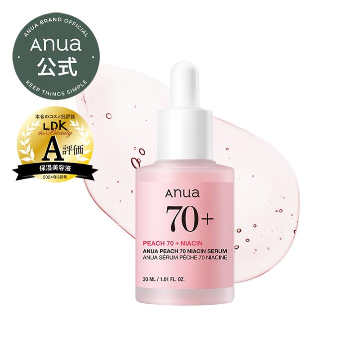 【Anua公式】【 桃70ナイアシンセラム 30ml 】 もも 美容液 アンプル セラム ナイアシンアミド ナイアシン ヒアルロン酸 ビタミン 透明感 ツヤ肌 キメケア トラブルケア ニキビ 肌バリア 保湿 うるおい 弾力 トーンアップ 角質 水分 アヌア anua