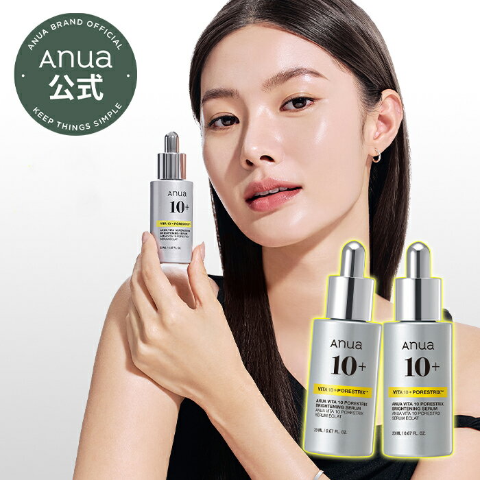 【ポイントバック20％】＼楽天ランキング1位／【Anua公式】【ビタミン10 PORESTRIX セラム 20ml】ビタミンC セラム 美容液 エッセンス ツヤ肌 トーンアップ くすみケア ツヤ うるおい ハリ キメ 角質ケア 敏感肌 新商品スキンケア アヌア