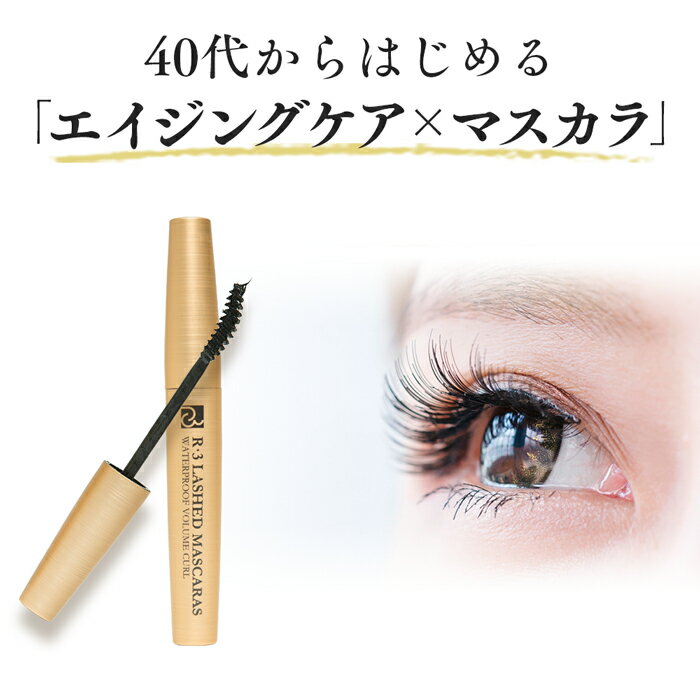 48%OFF ウォータープルーフ カールキープ ダマにならない ボリュームアップ キープ力アップ にじまない お湯で落ちる ペプチド プチプラ まつ育 まつ毛美容液 ファイバー入り ロングキープ ハリ コシ マスカラ ＜ ラッシュドマスカラ ＞ 韓国コスメ