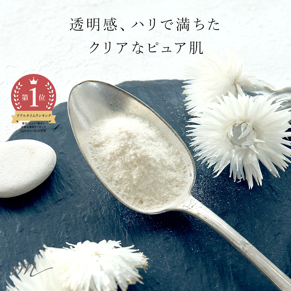 【今だけP10倍】コウジ酸／5g 無添加 植物由来 透明感 くすみ 黒点 化粧水 ローション セラム 美容液 パウダー 手作り コスメ 化粧品 化粧品原料 材料 フェイス ボディ スキンケア 無添加 こうじ酸 麹酸 高濃度 原液
