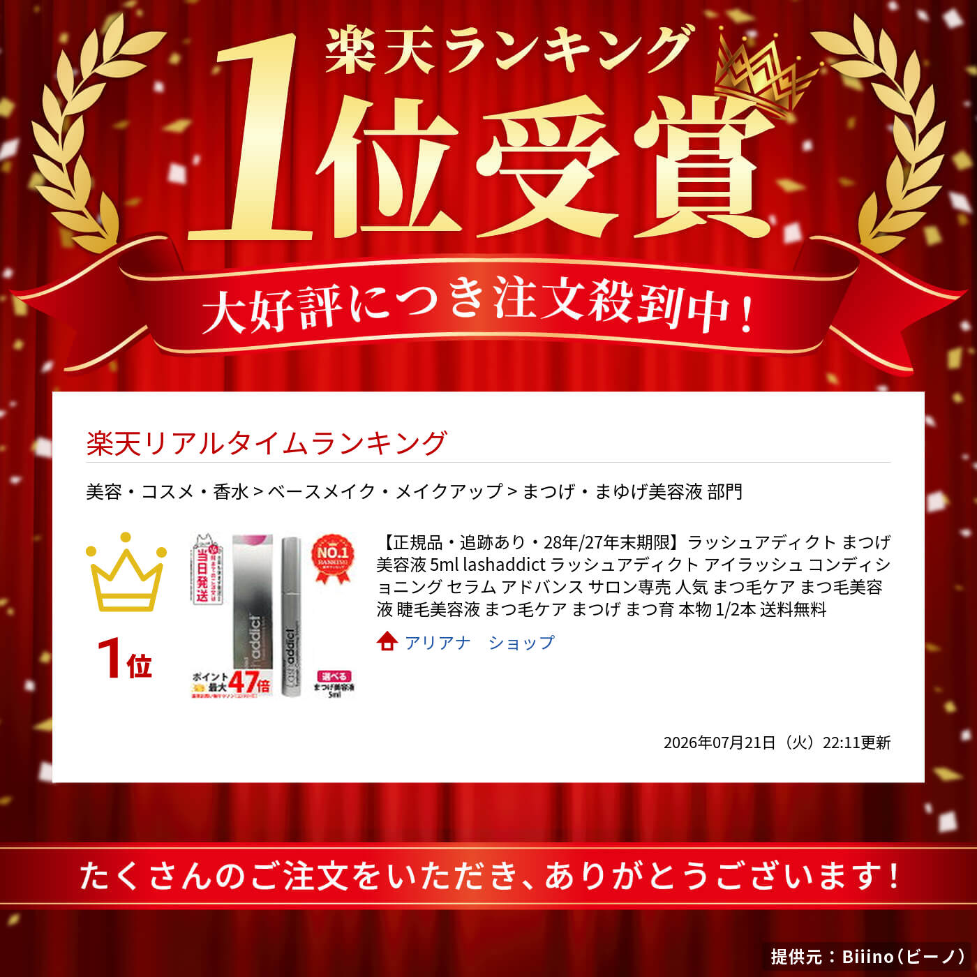 サムネイル
