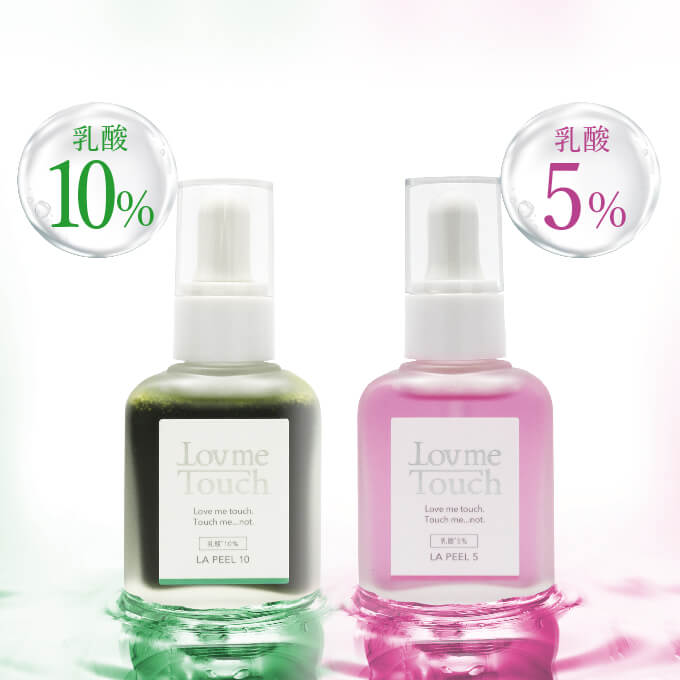 【ポイント10倍！ 7/17 12:00~8/17 11:59】 【公式】 ラブミータッチ LA PEEL ( エルエーピール ) 30mL 乳酸 5% 10% ピーリング 毛穴洗浄 角栓取り 毛穴ケア いちご鼻 角栓 除去 毛穴 鼻 ヒアルロン酸 アラントイン 上原恵理 lov me touch Dr.BEAUTOPIA