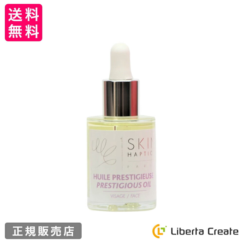 デリケートゾーン スキンハプティクス デリケートオイルセラム 30mL 黒ずみ 粘膜 保湿 更年期 妊婦 オイル 美容液 デリケートゾーン用オイル フランス製 デリケートケア 生理 おりもの などに変化が期待できます 天然由来100％ 石油系0％ バニラの香り ※2024年8月定価改定