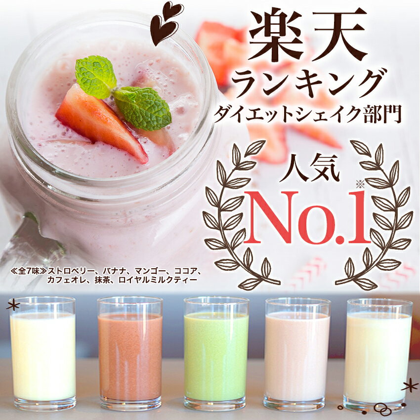 ●【公式】送料無料 25％OFF≪3箱+おまけ1箱≫美容液ダイエットシェイク　14袋×4箱　計56袋入美容液ダイエットシェイク　置き換えダイエット 無添加 高たんぱく コラーゲン4000mg配合 満腹感◎ 簡単　我慢なし　30代 40代 50代　女性に人気