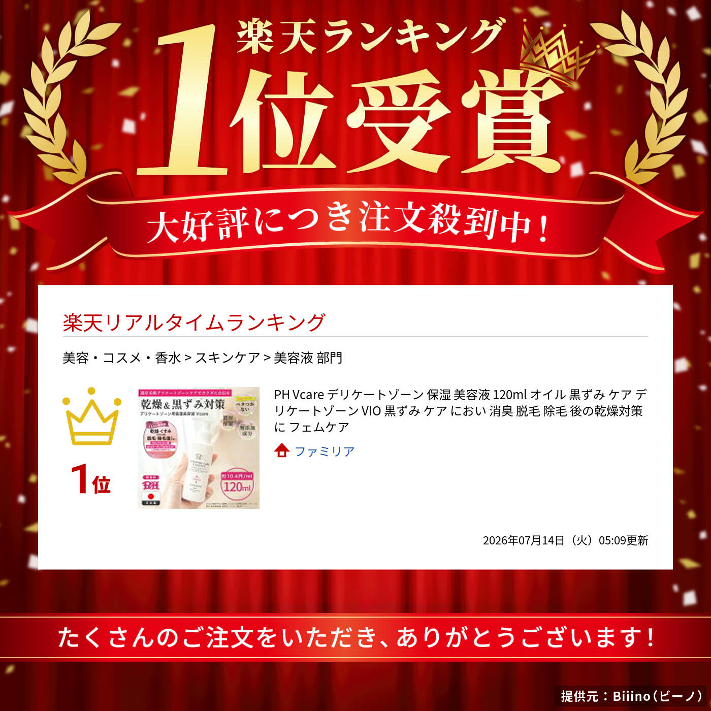 サムネイル