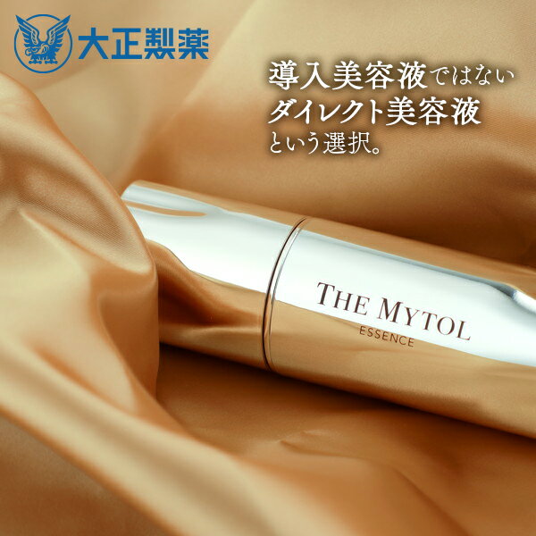 【公式】 大正製薬 ザ マイトル 30mL ＜本品＞ ナイアシンアミド 美容液 スキンケア しわ改善 しわ 保湿 エイジングケア ギフト ハリ シワ改善 先行美容液 50代 40代 30代