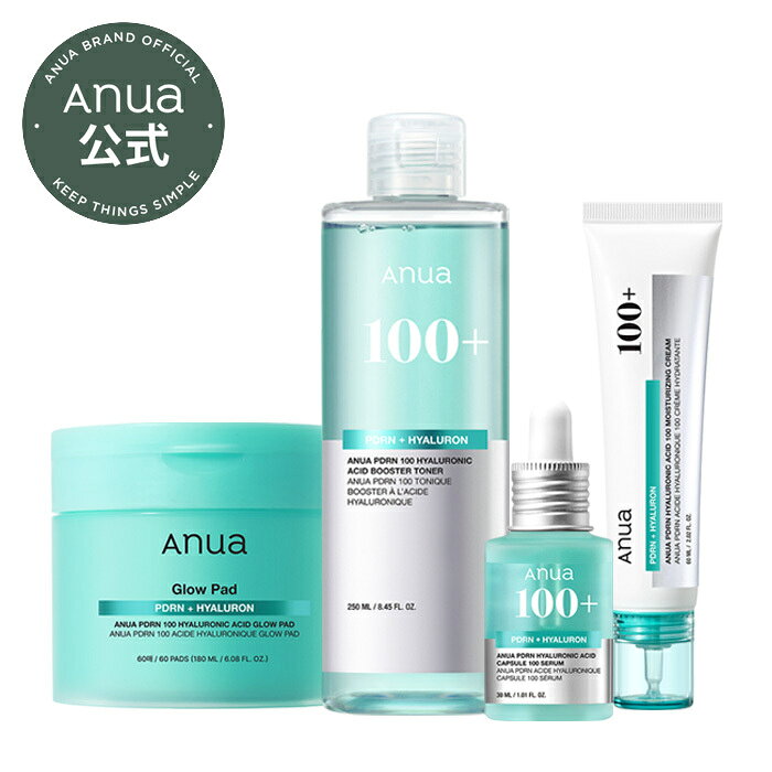 ★楽天限定★【ANUA公式】【PDRN水分チャージセット】 PDRN ヒアルロン酸 コラーゲン ペプチド 美容液 フェイスクリーム 水光肌 拭き取り 保湿 水分 うるおい 角質 ハリ ツヤ スキンケア アヌア anua