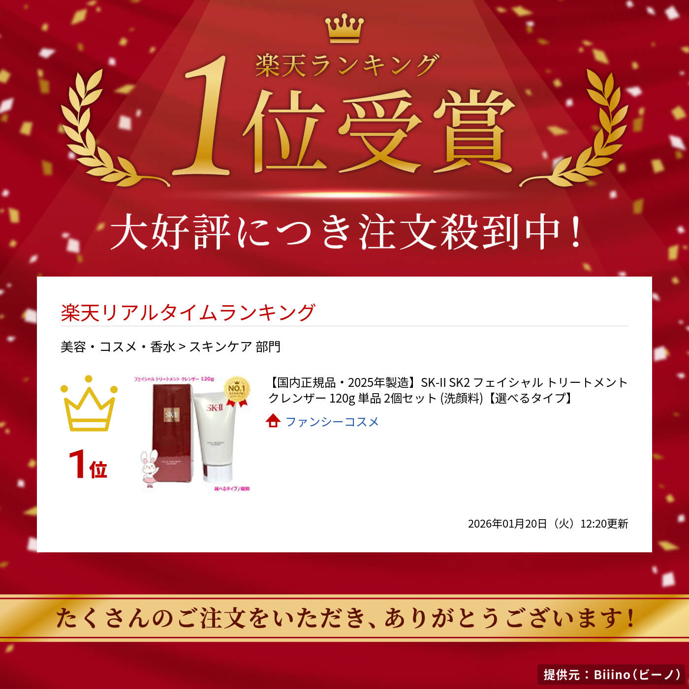 サムネイル