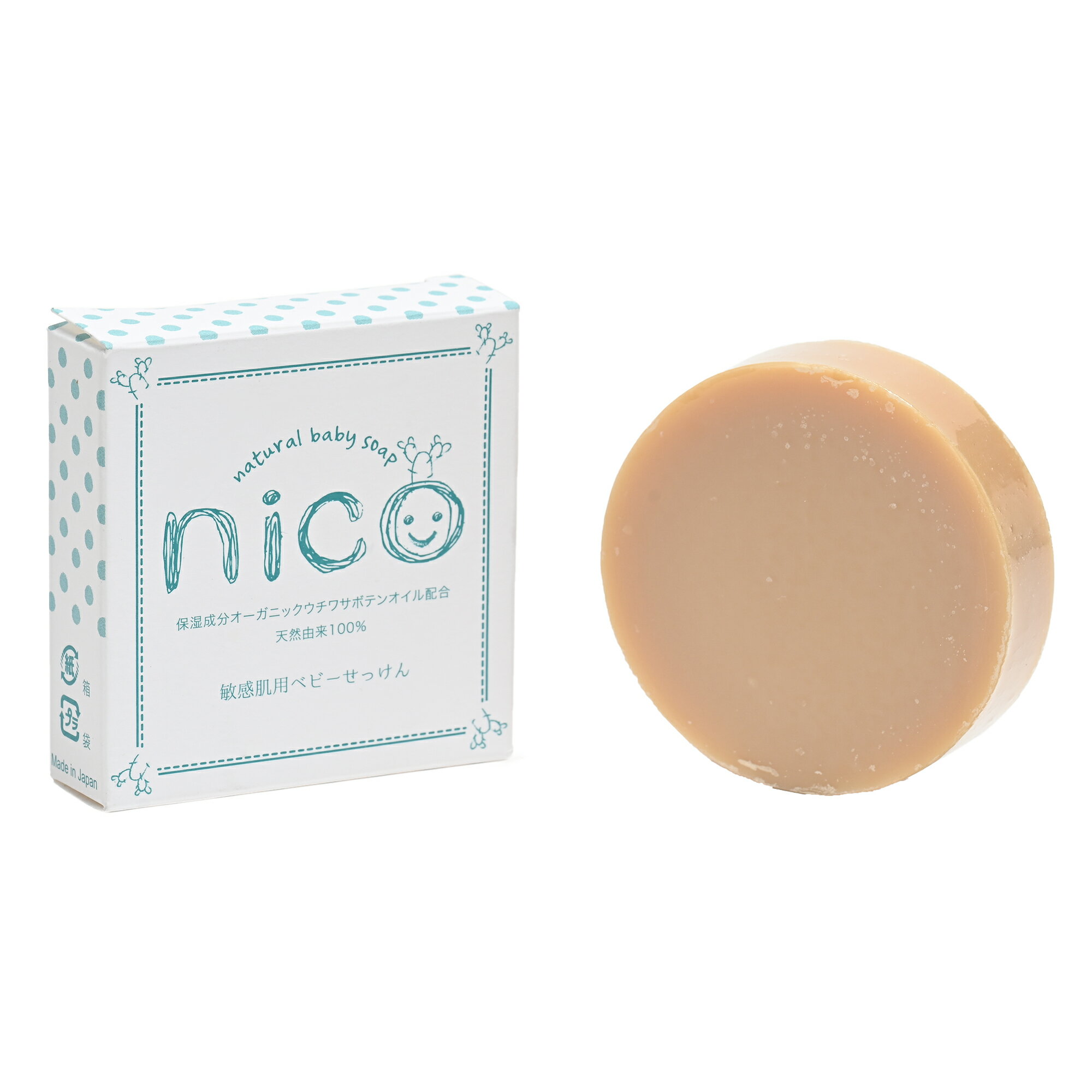 nico石鹸 ニコ石鹸 50g 医薬部外品 敏感肌 赤ちゃん ボディソープ 固形 無添加 保湿 洗顔 石けん 日本製 低刺激 スキンケア nico石鹸 にこ石けん 家族で使える