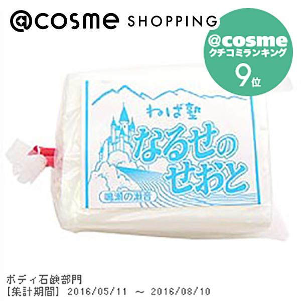 ねば塾 なるせのせおと 180g 洗顔料 アットコスメ 正規品