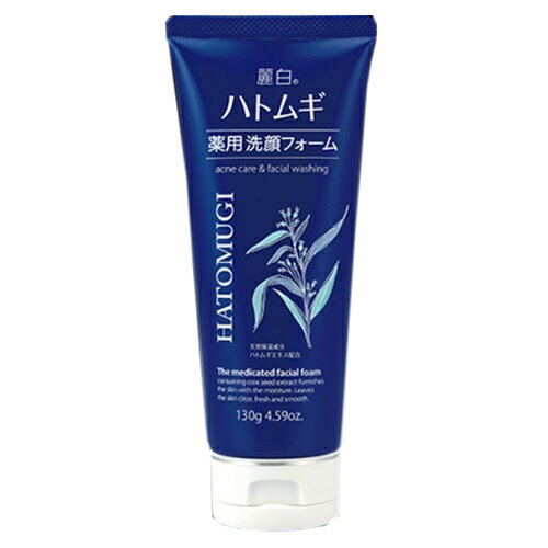 【1点限り！令和お試し価格】熊野油脂 麗白 ハトムギ 薬用 洗顔フォーム 130g