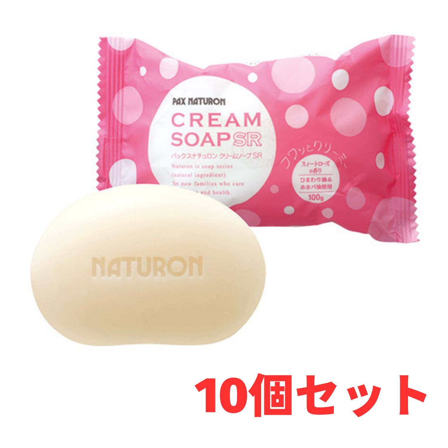 太陽油脂 パックスナチュロン クリームソープ SR 100g 10個セット スィートローズの香り [ ローズ 香り 石けん せっけん セッケン 石鹸 しっとり やさしい 泡 洗顔 顔 浴用 全身 安心 安全 ]